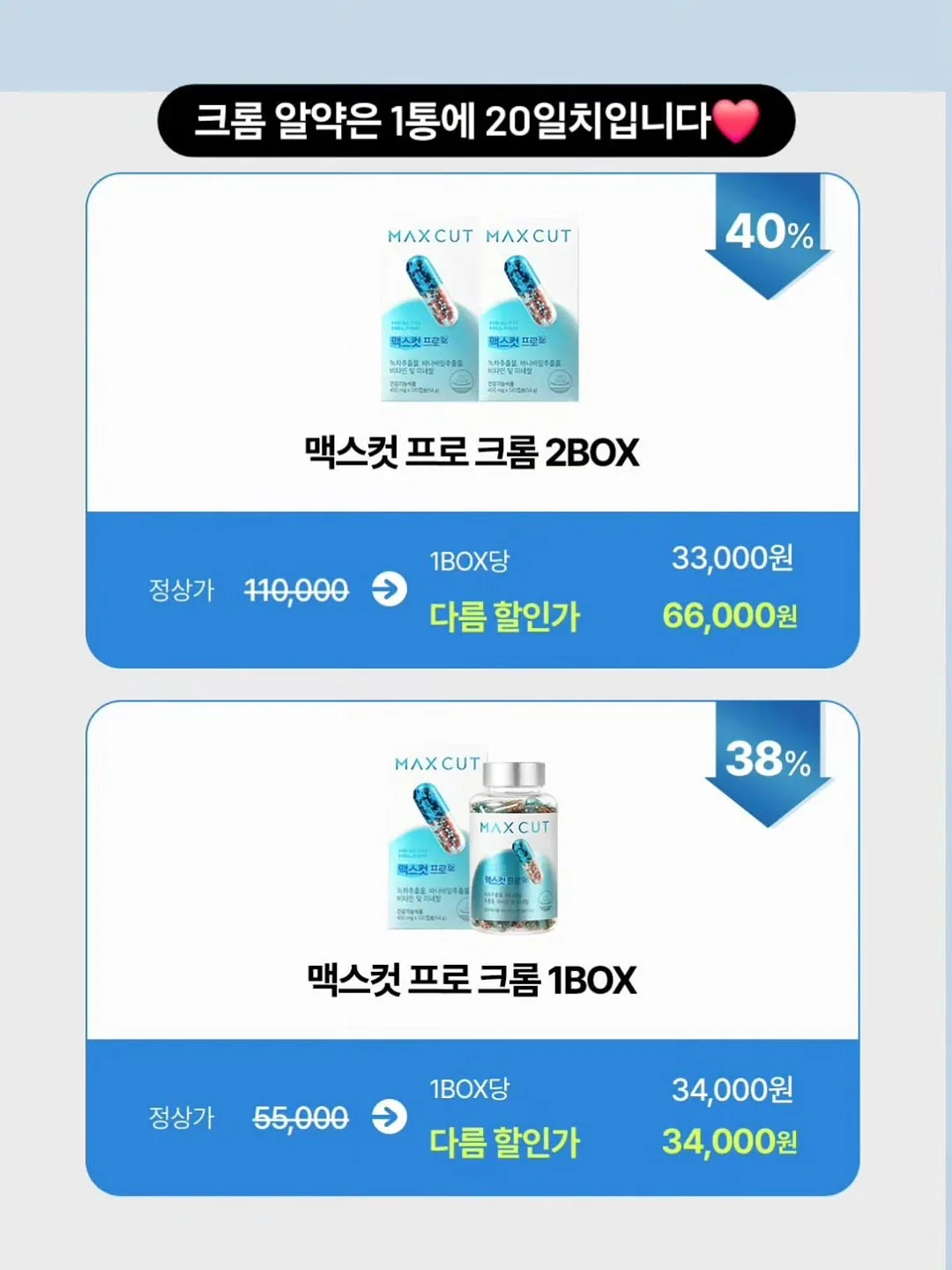 골지레이어드나시 5