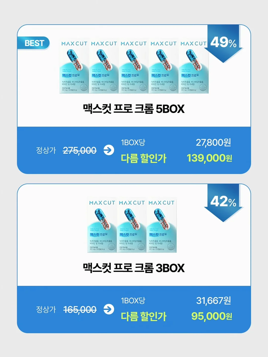 골지레이어드나시 6