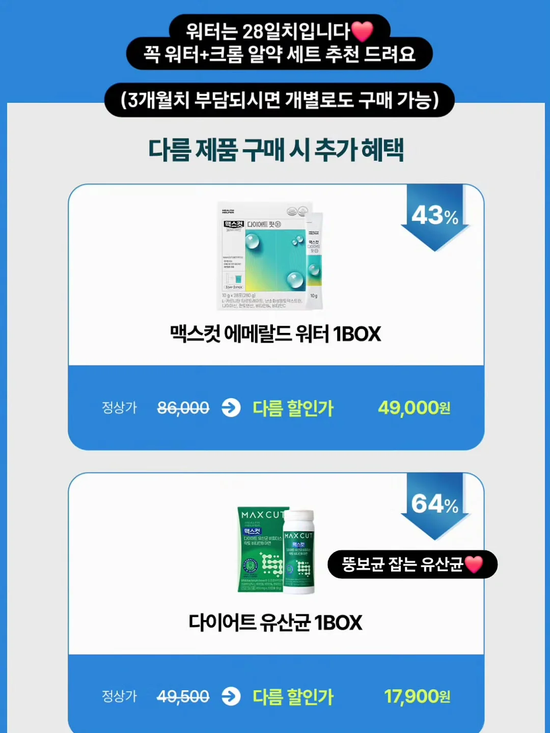 골지레이어드나시 7