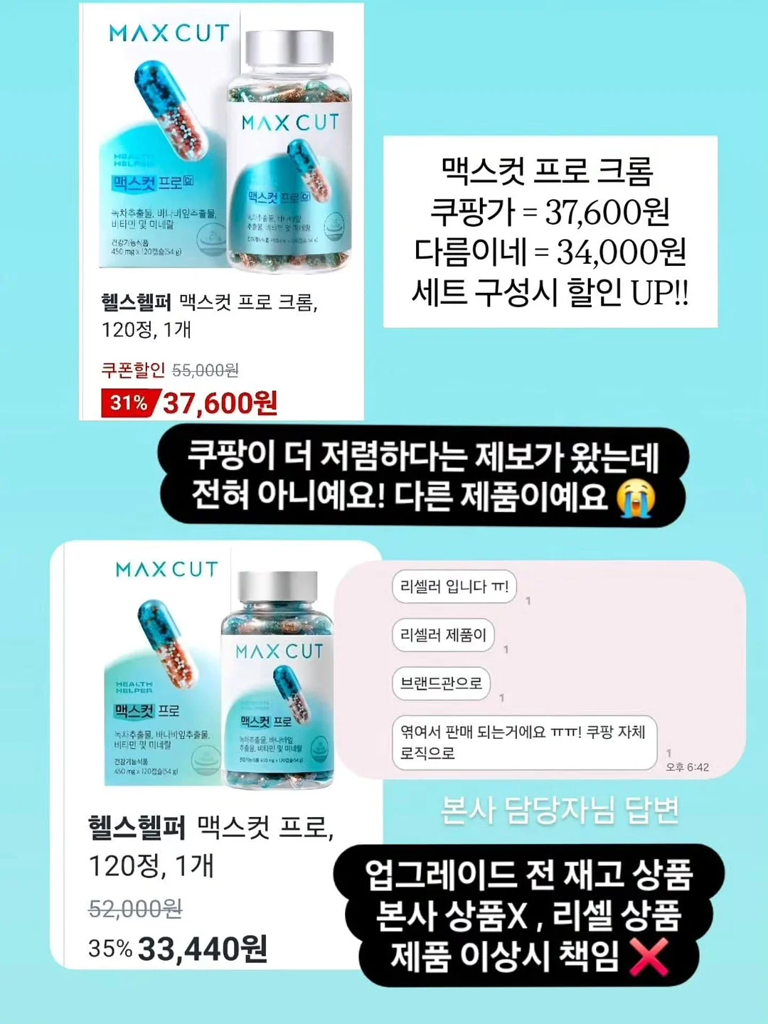 골지레이어드나시 8