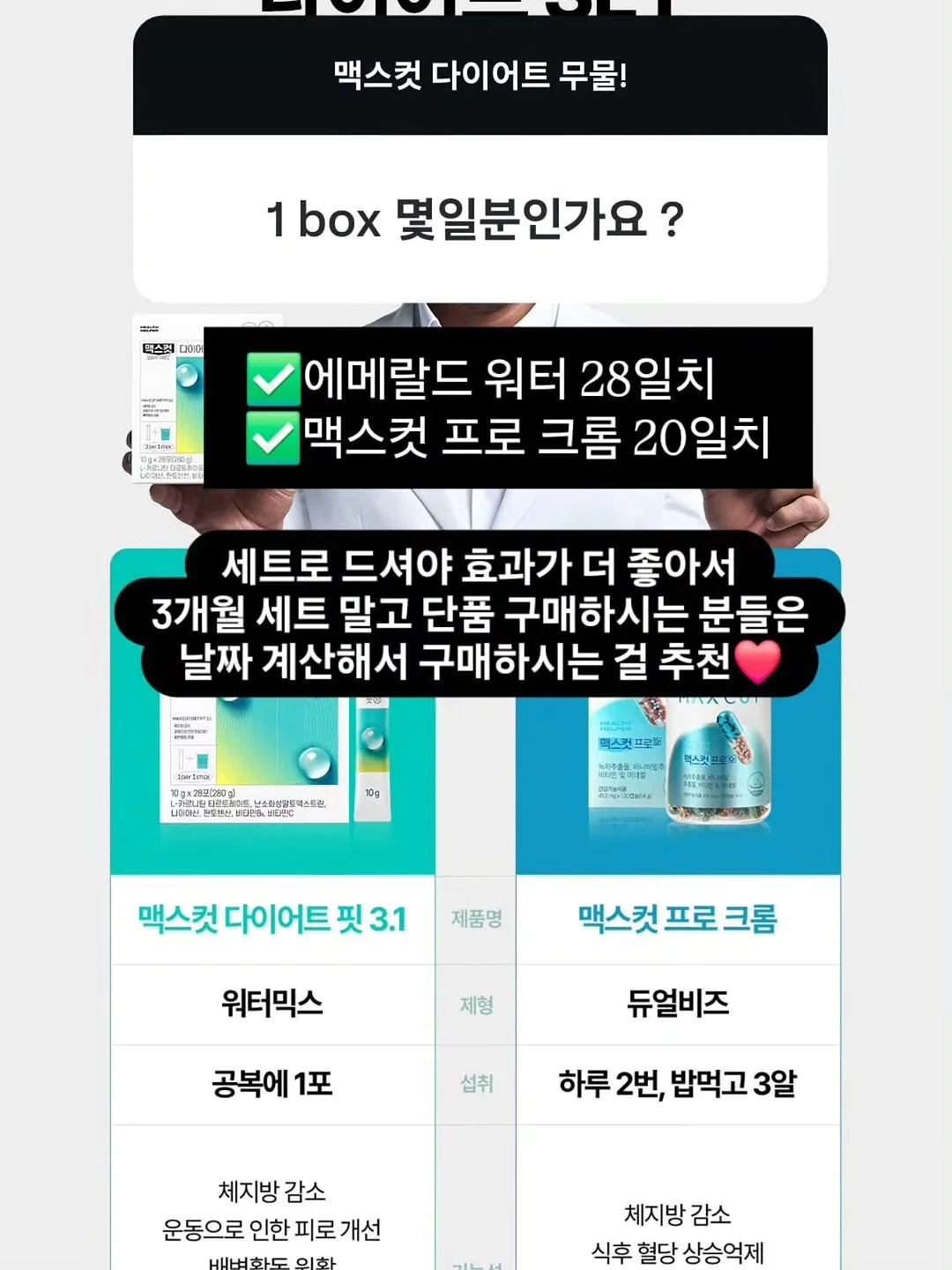 골지레이어드나시 9