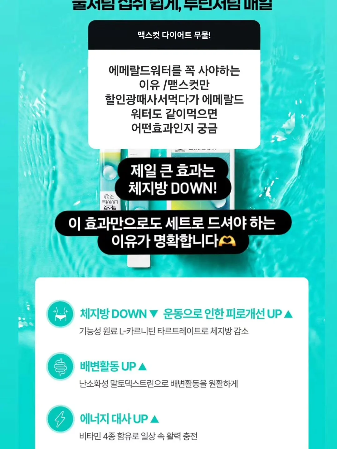 골지레이어드나시 10