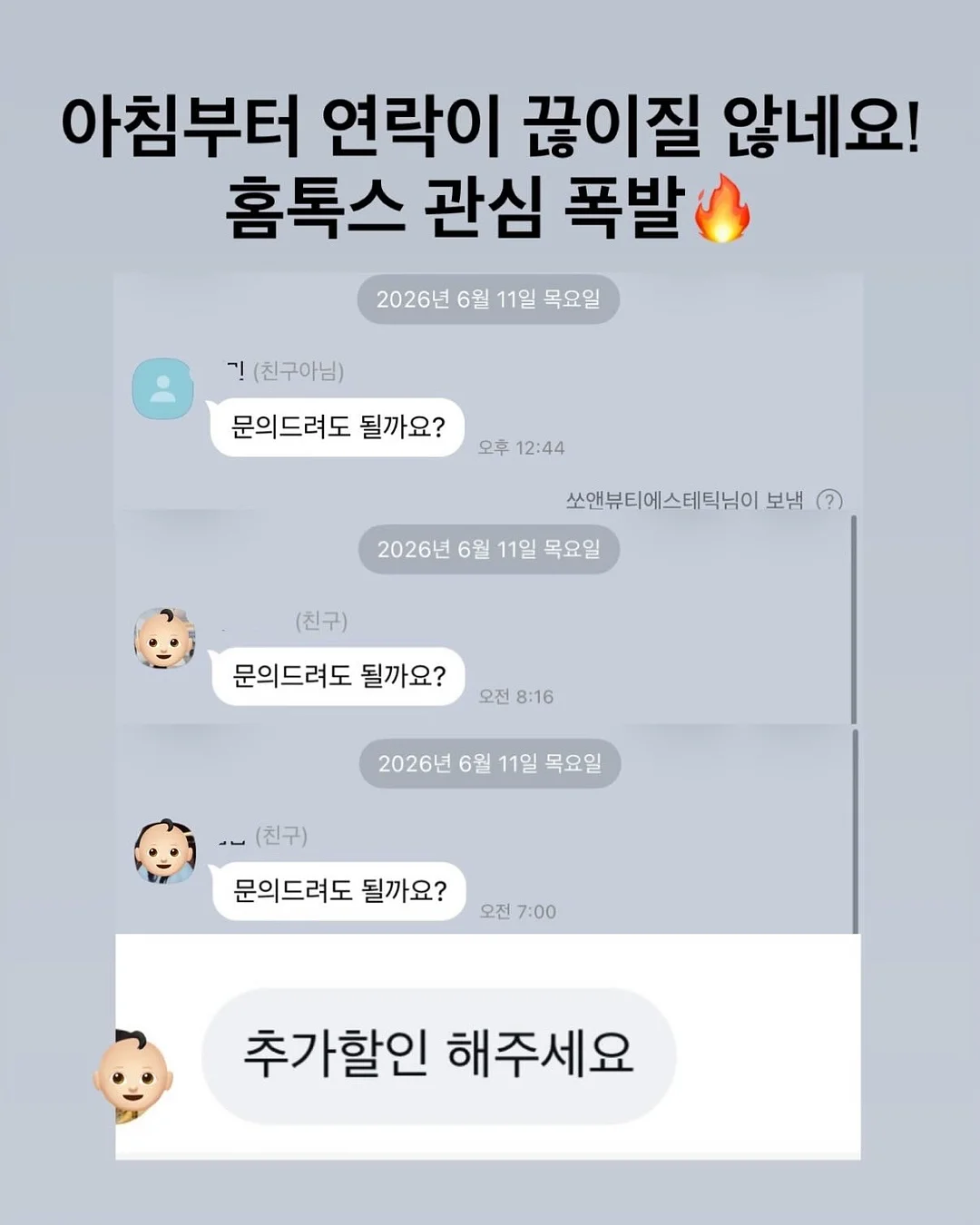 케이온 나카노 아즈사 이상한 나라의 티타임 피규어 1