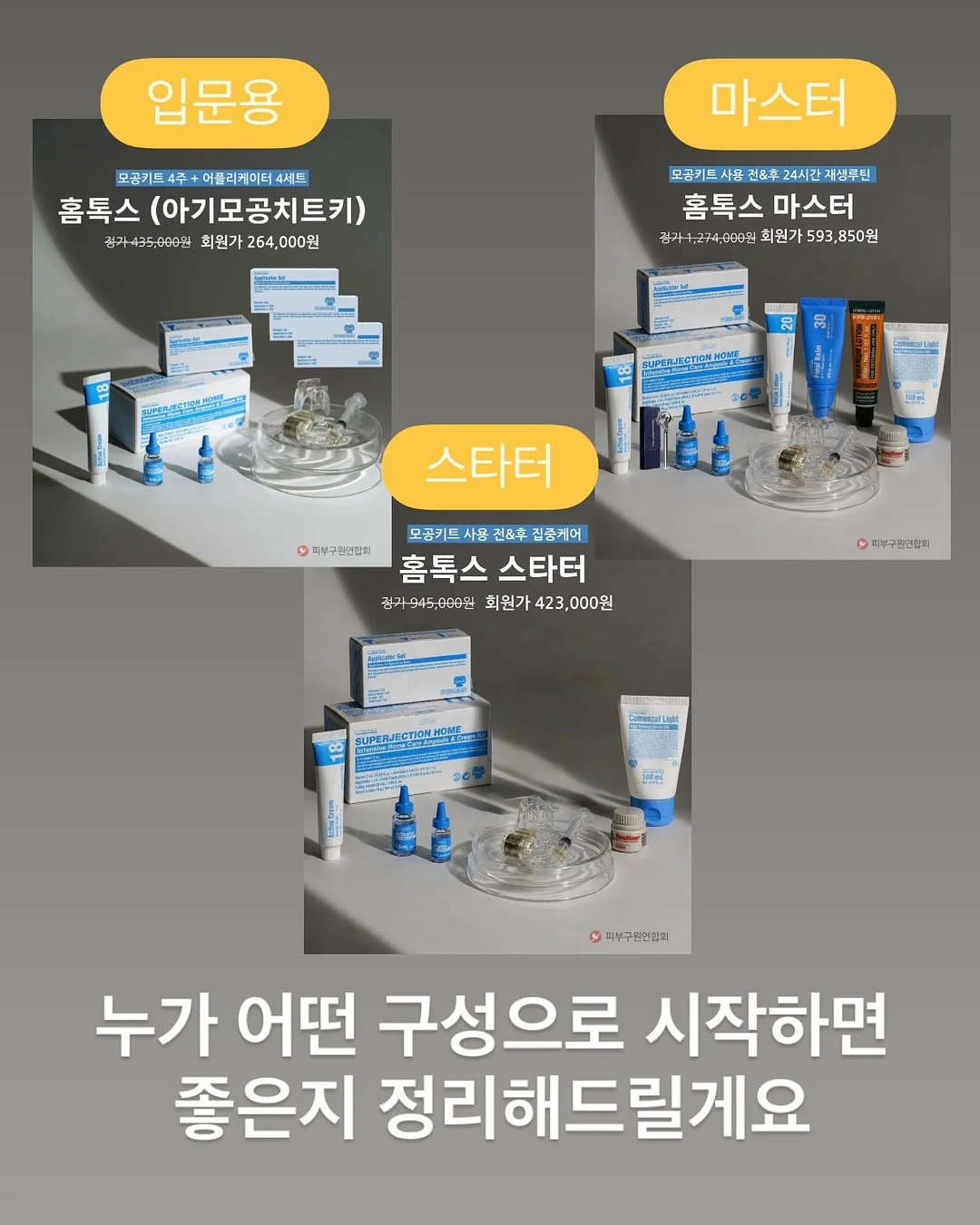 케이온 나카노 아즈사 이상한 나라의 티타임 피규어 2