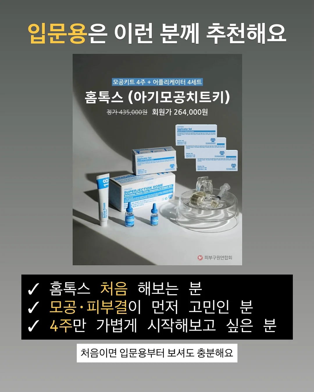 케이온 나카노 아즈사 이상한 나라의 티타임 피규어 3