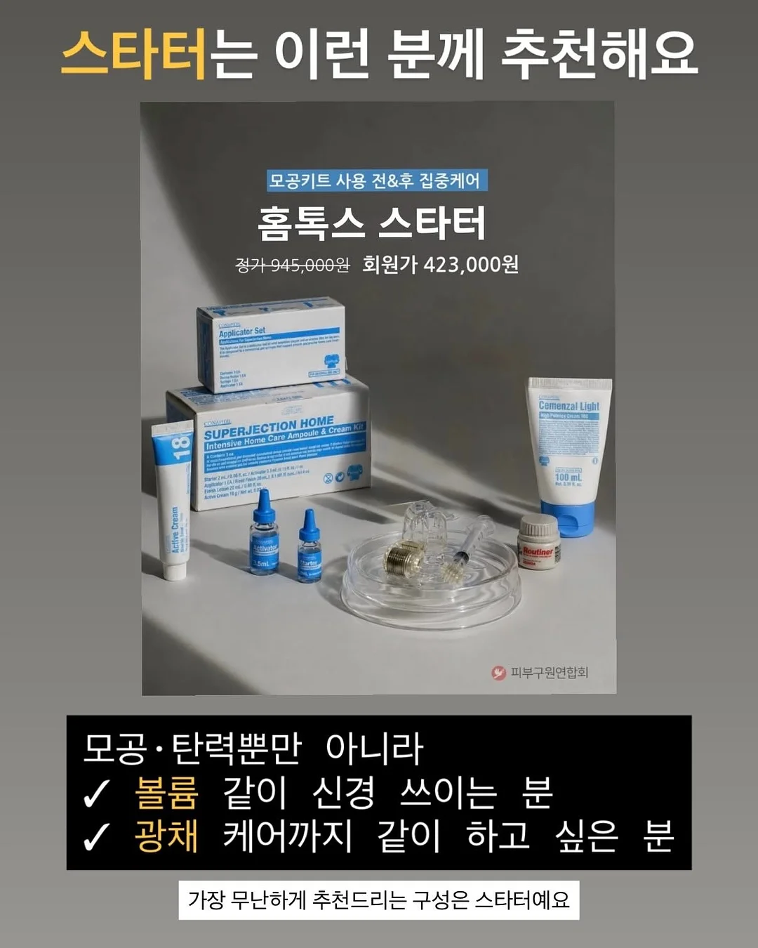 케이온 나카노 아즈사 이상한 나라의 티타임 피규어 4