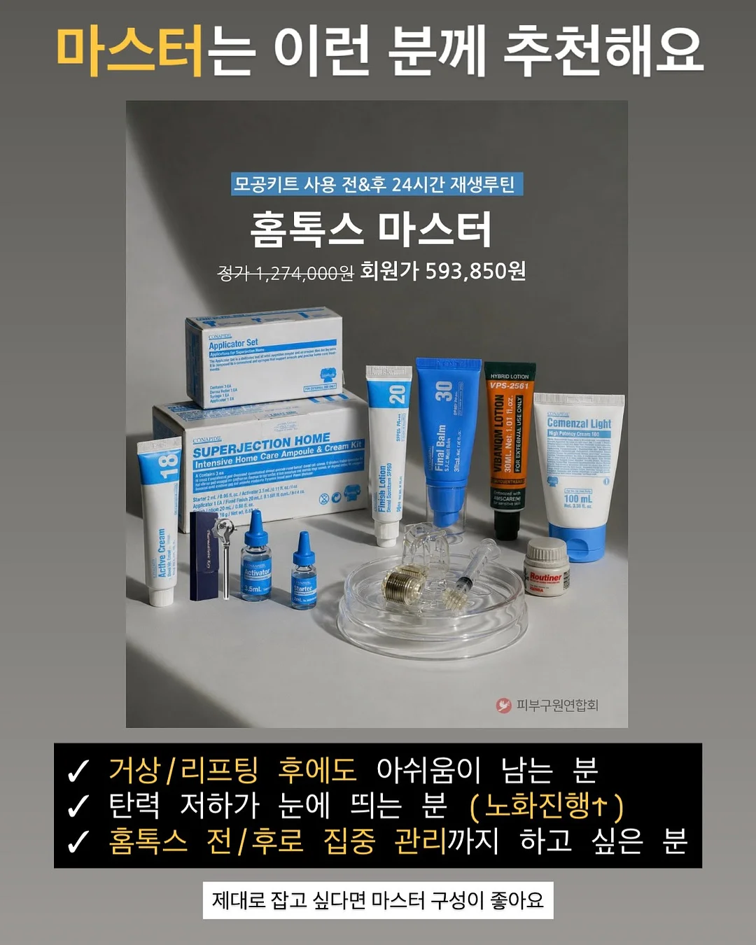 케이온 나카노 아즈사 이상한 나라의 티타임 피규어 5