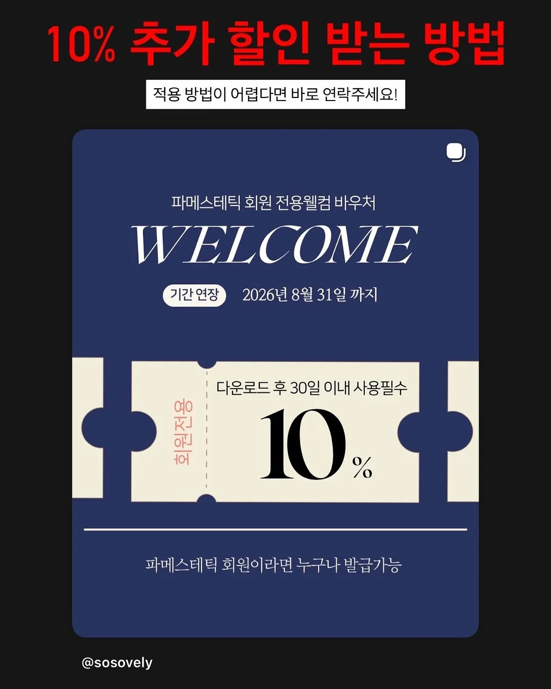케이온 나카노 아즈사 이상한 나라의 티타임 피규어 6