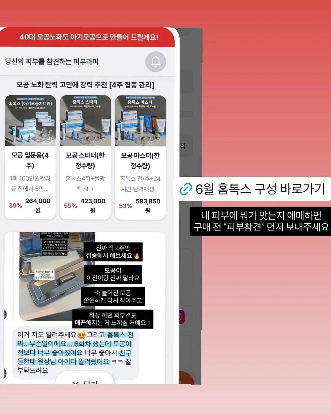 케이온 나카노 아즈사 이상한 나라의 티타임 피규어 7