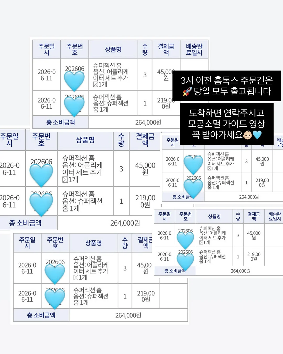 케이온 나카노 아즈사 이상한 나라의 티타임 피규어 8