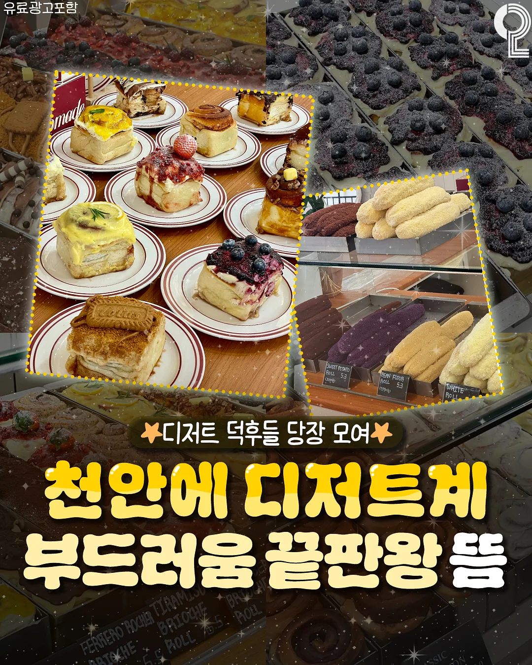 주다안 올데이 올세이프 선크림 1
