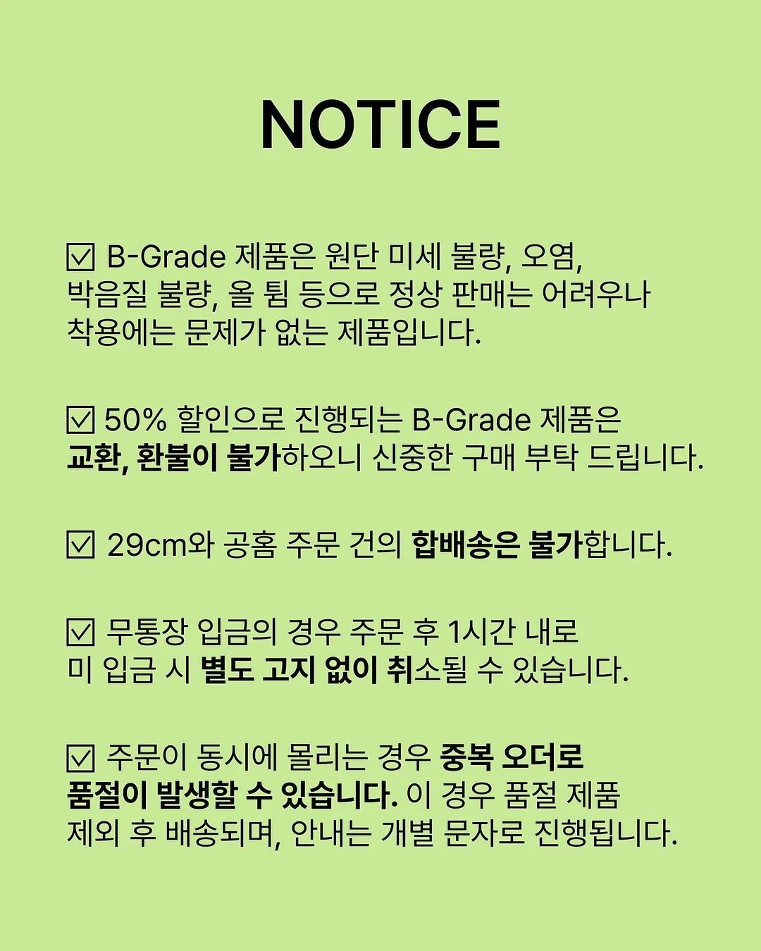슈아슈슈 의류 2