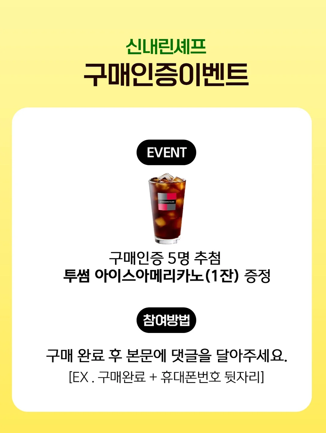 딸기 시즌 베이글 2