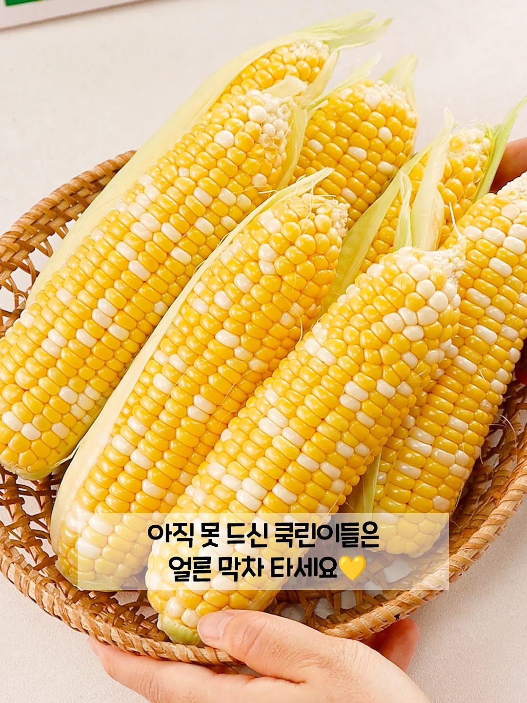 딸기 시즌 베이글 9