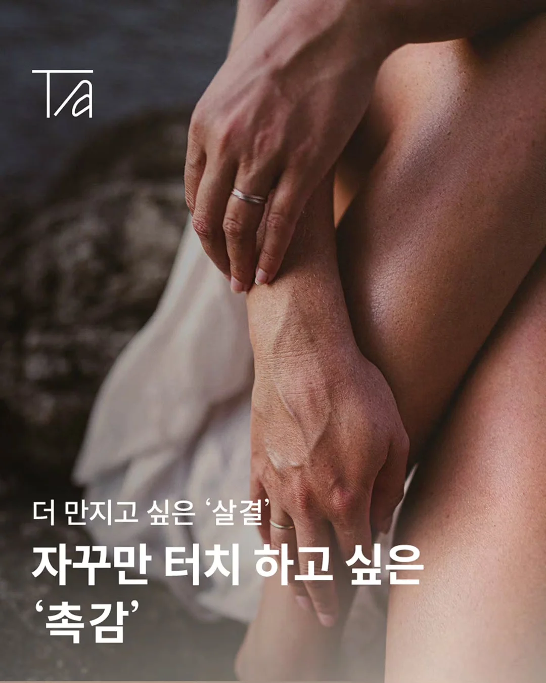 글로우 볼륨 샴푸 / 실크 0초 트리트먼트 7