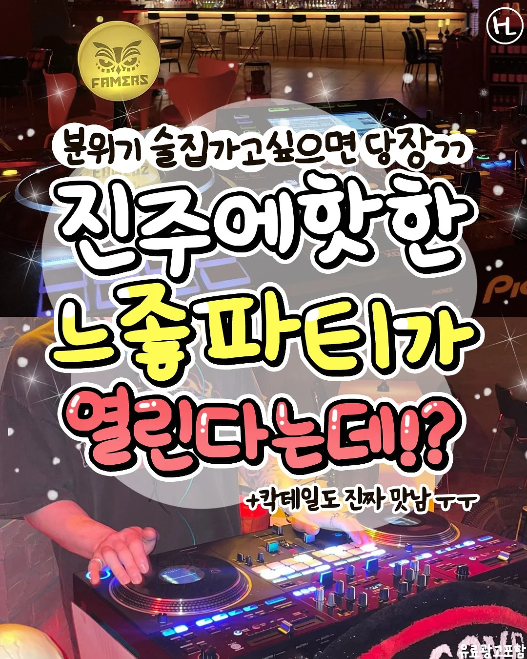 소예 1