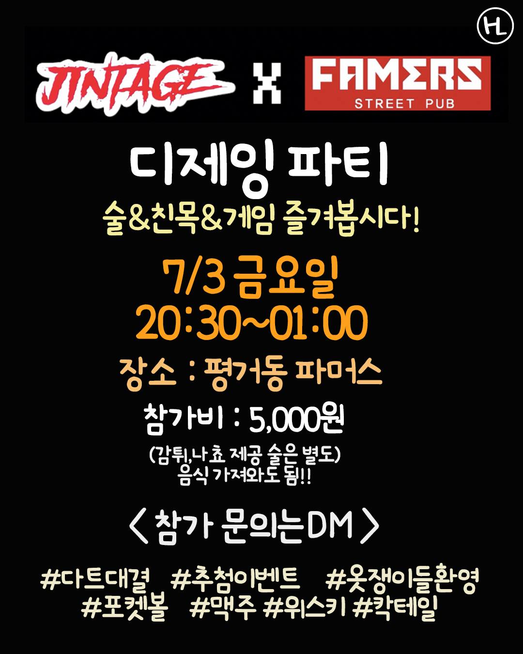 소예 2