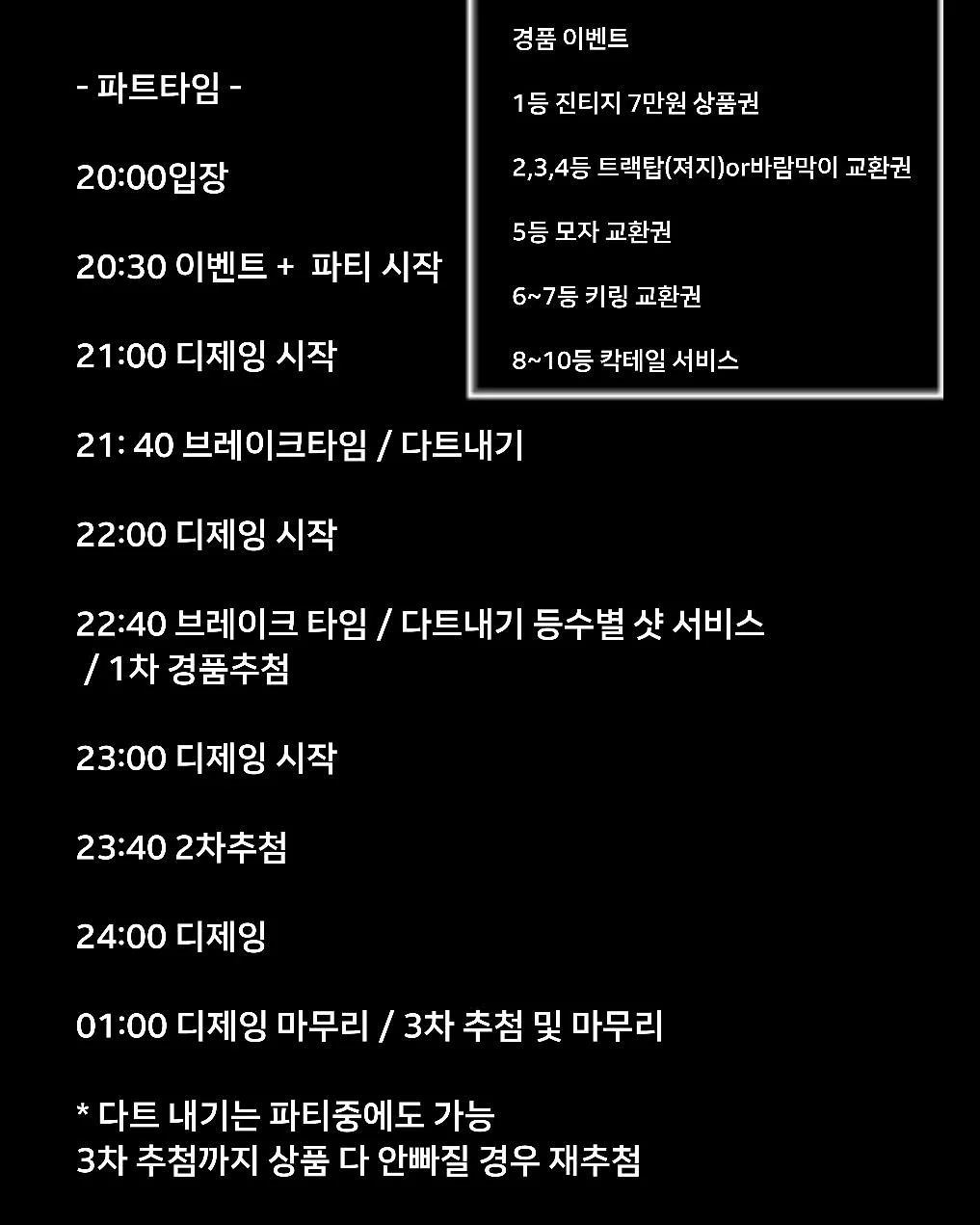 소예 9