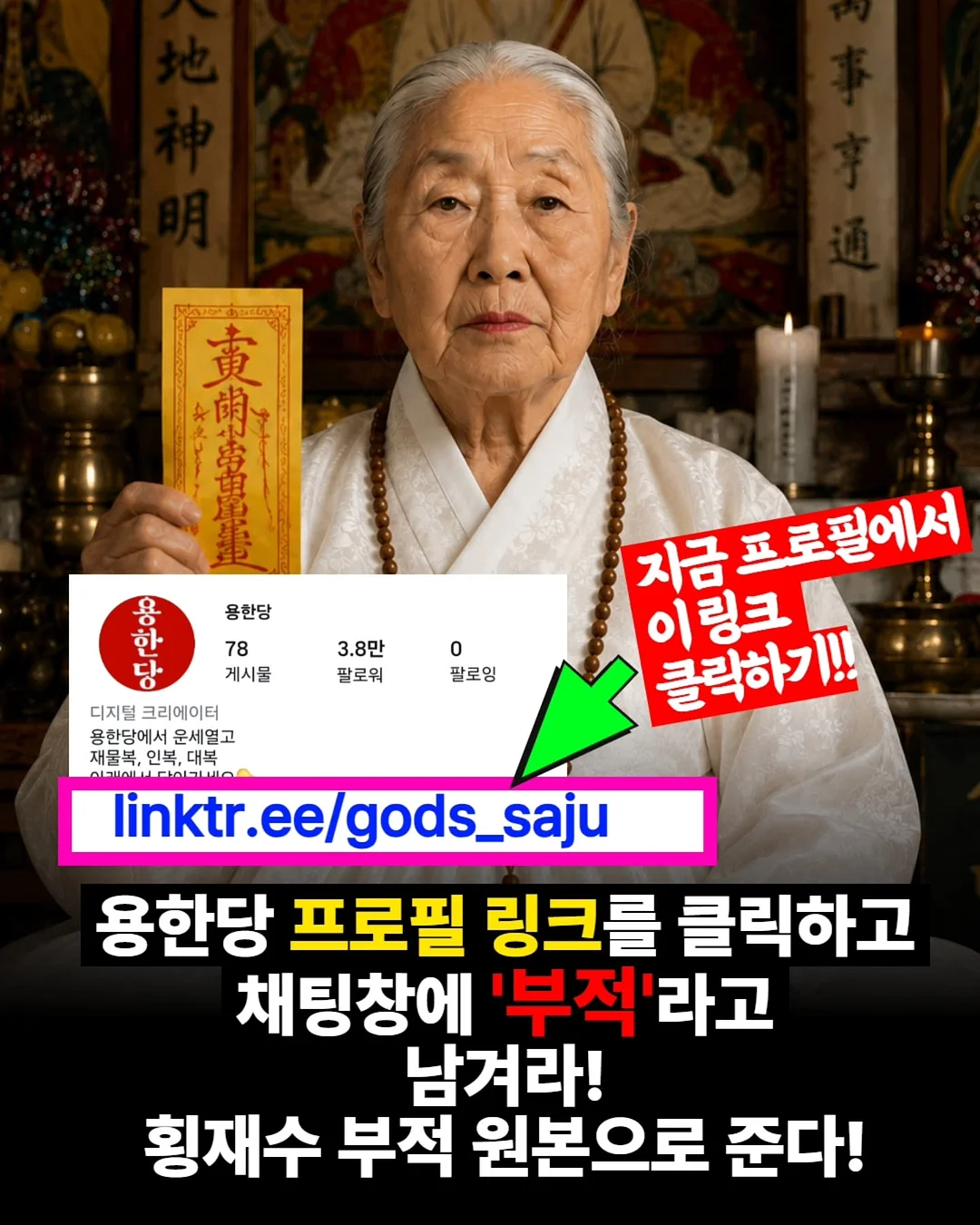 퍼스널 메이크업 클래스 2