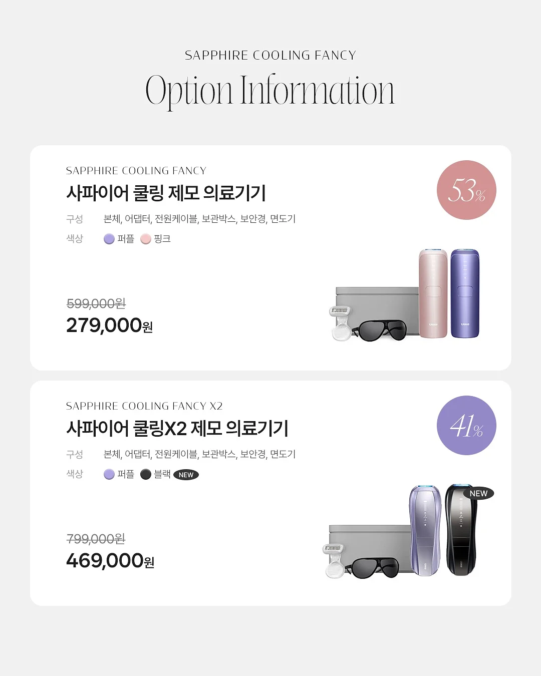 면 원피스 2