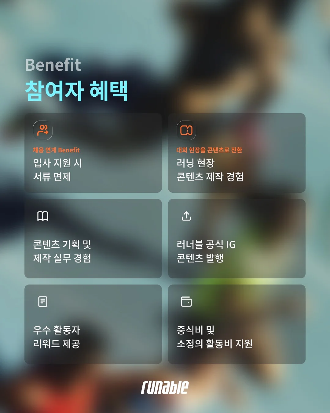 펜캡 4