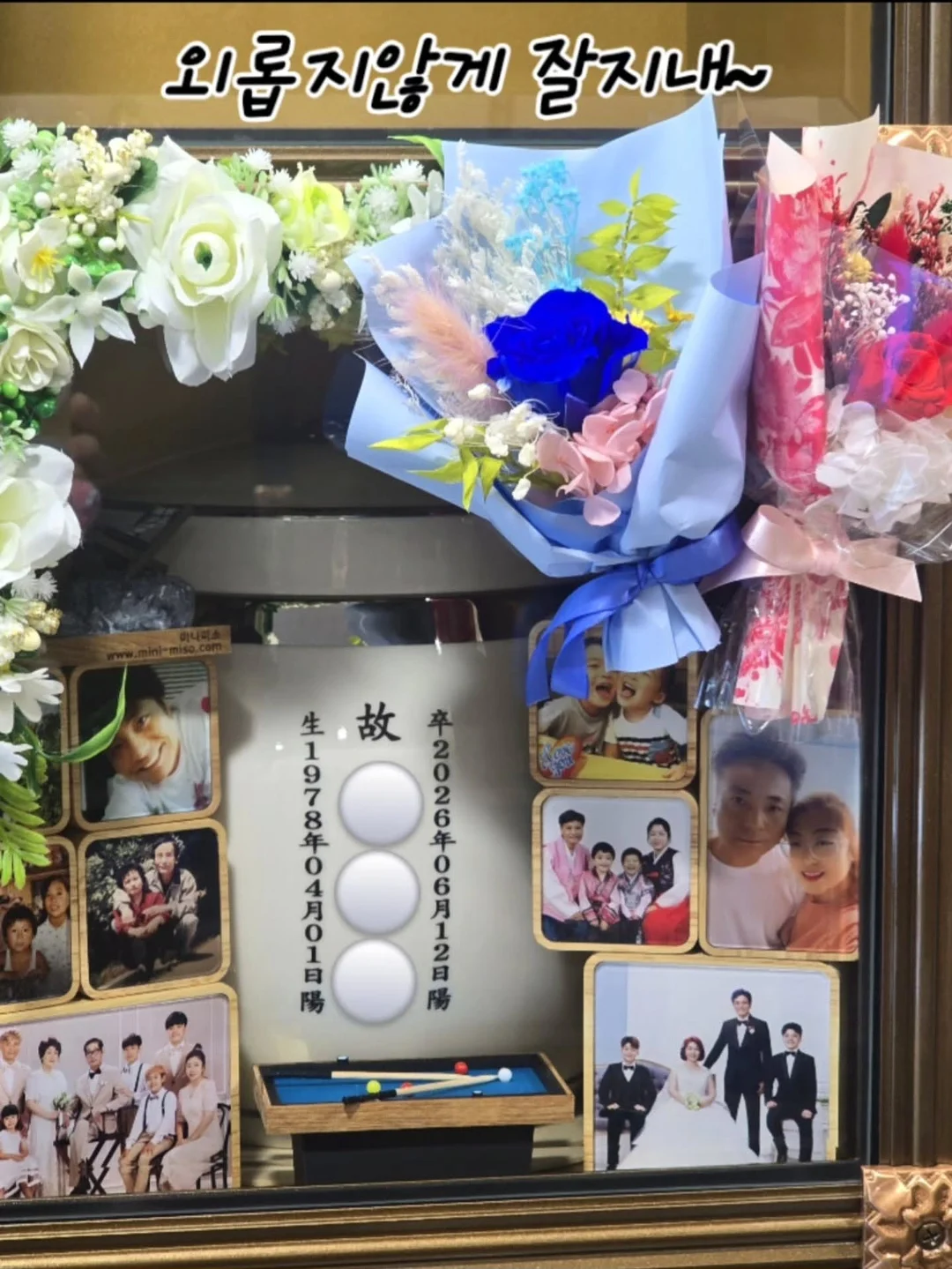 전동 허니콤 탑다운 블라인드 1