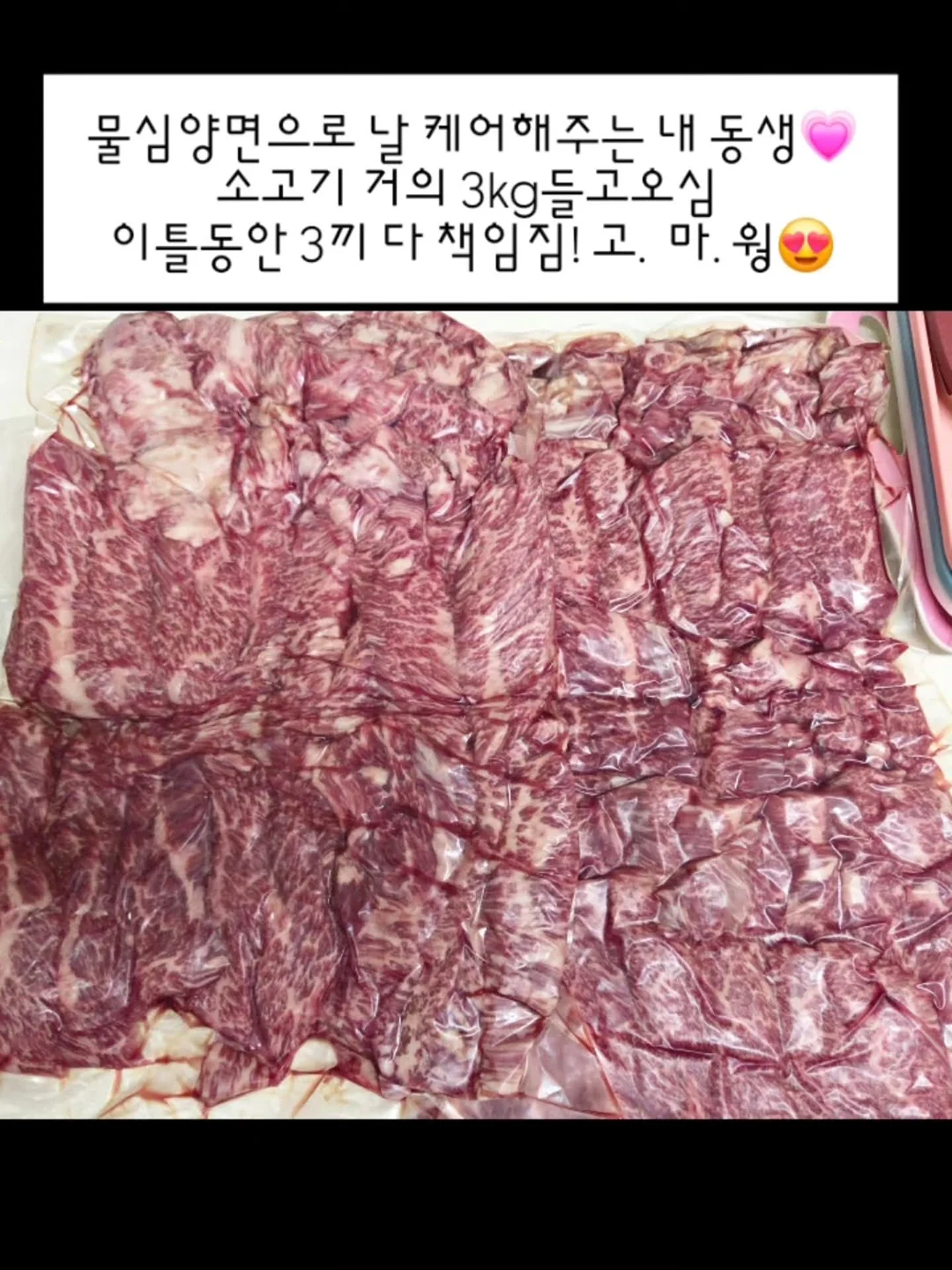 전동 허니콤 탑다운 블라인드 6