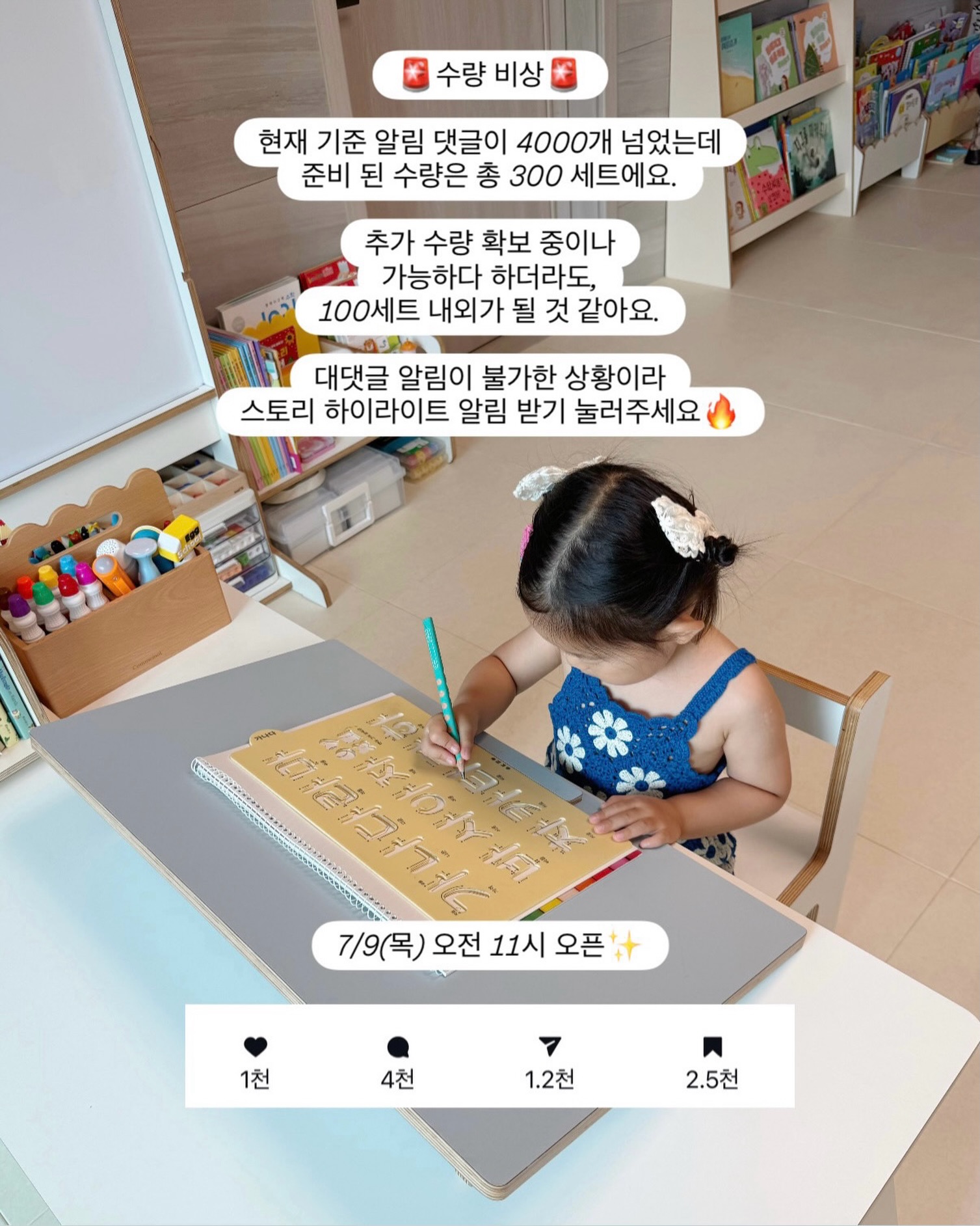 첫 세탁 선물박스