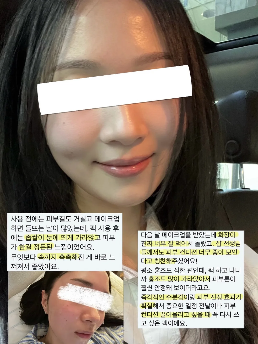 오프숄더 티셔츠 12