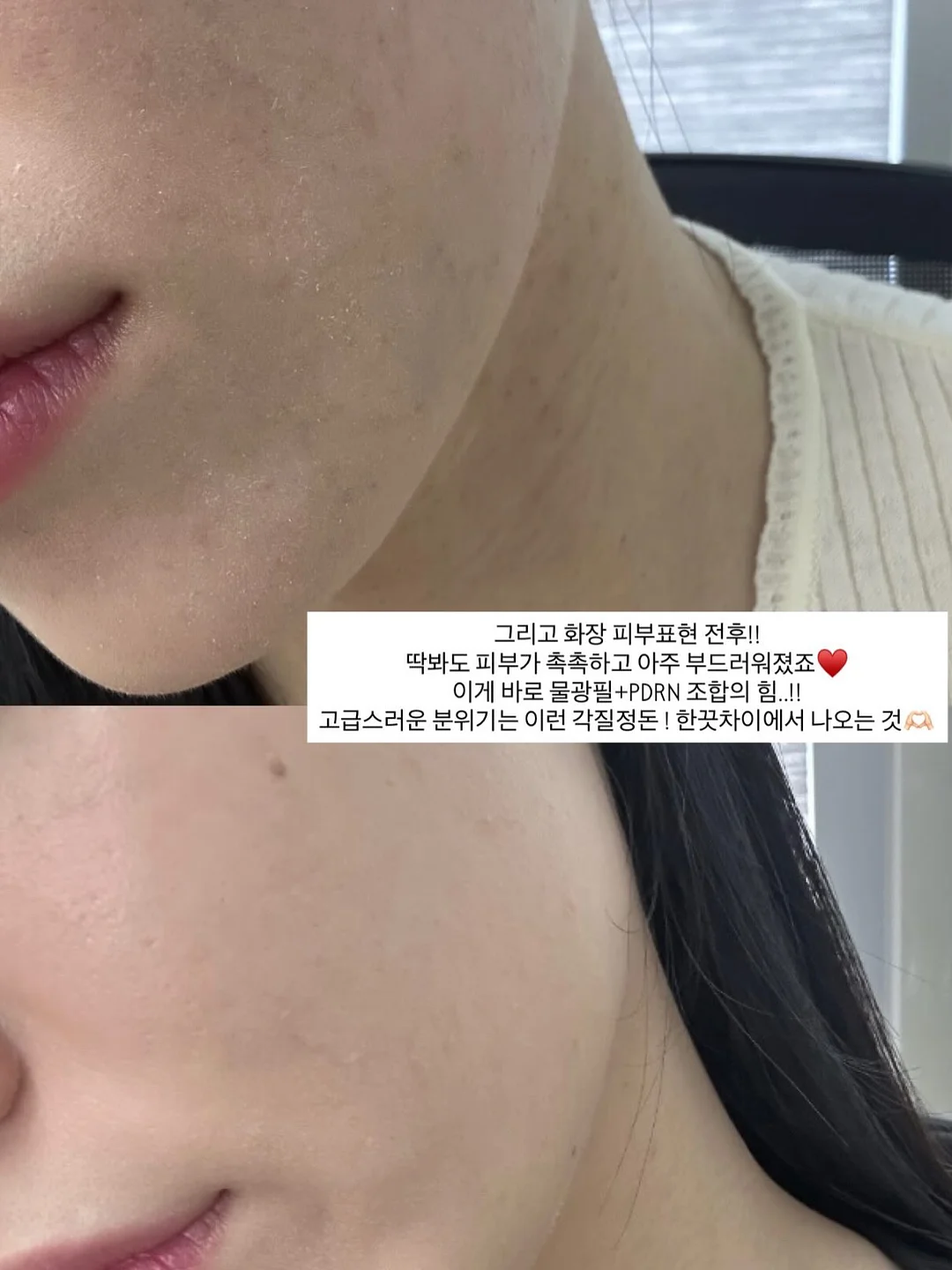 오프숄더 티셔츠 14