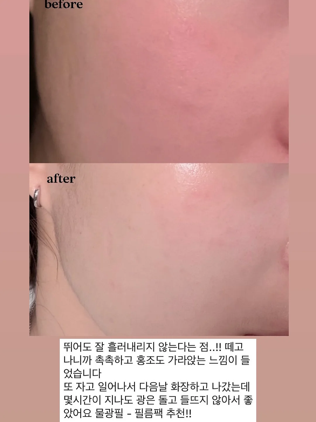 오프숄더 티셔츠 15
