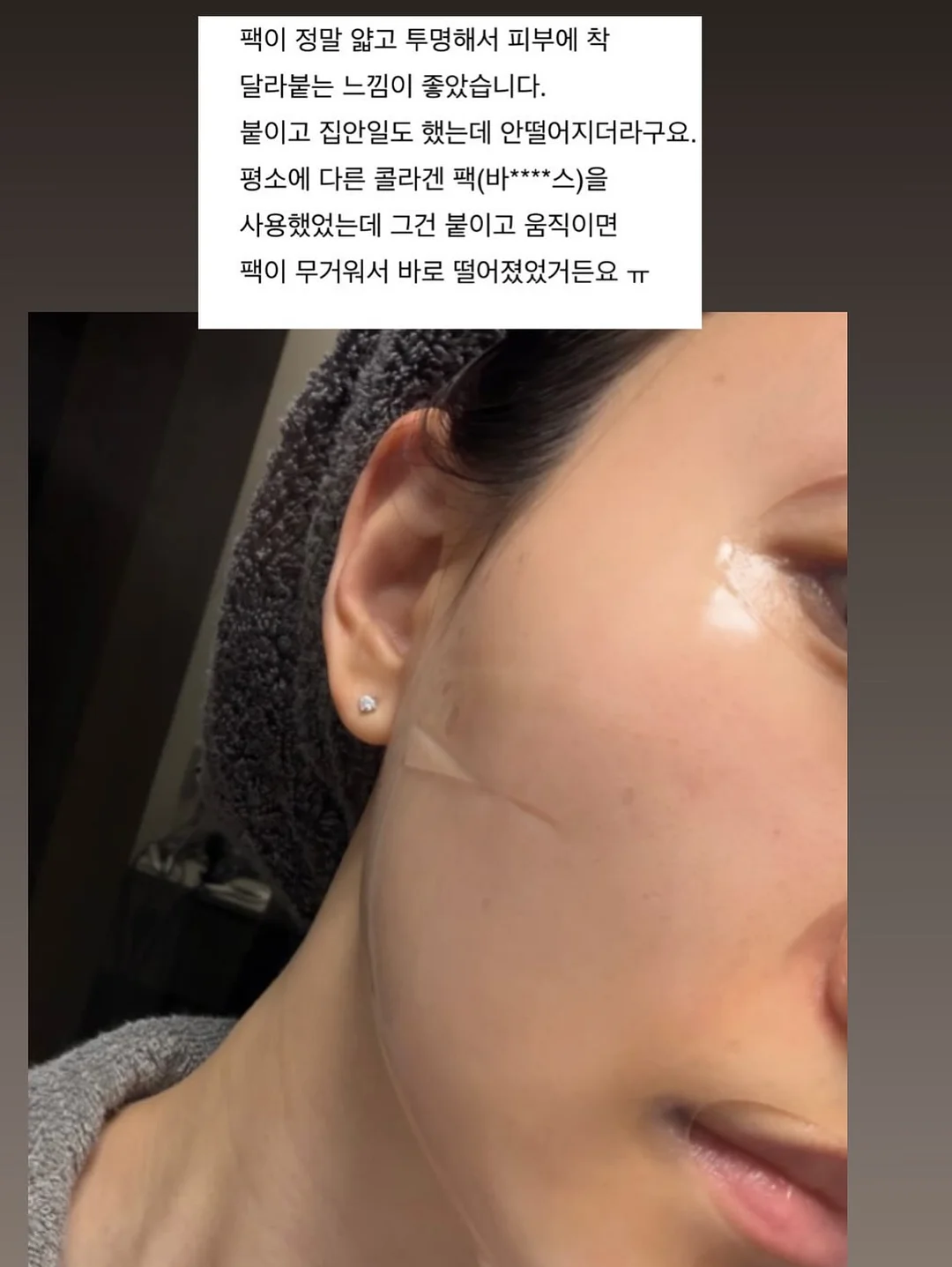 오프숄더 티셔츠 16