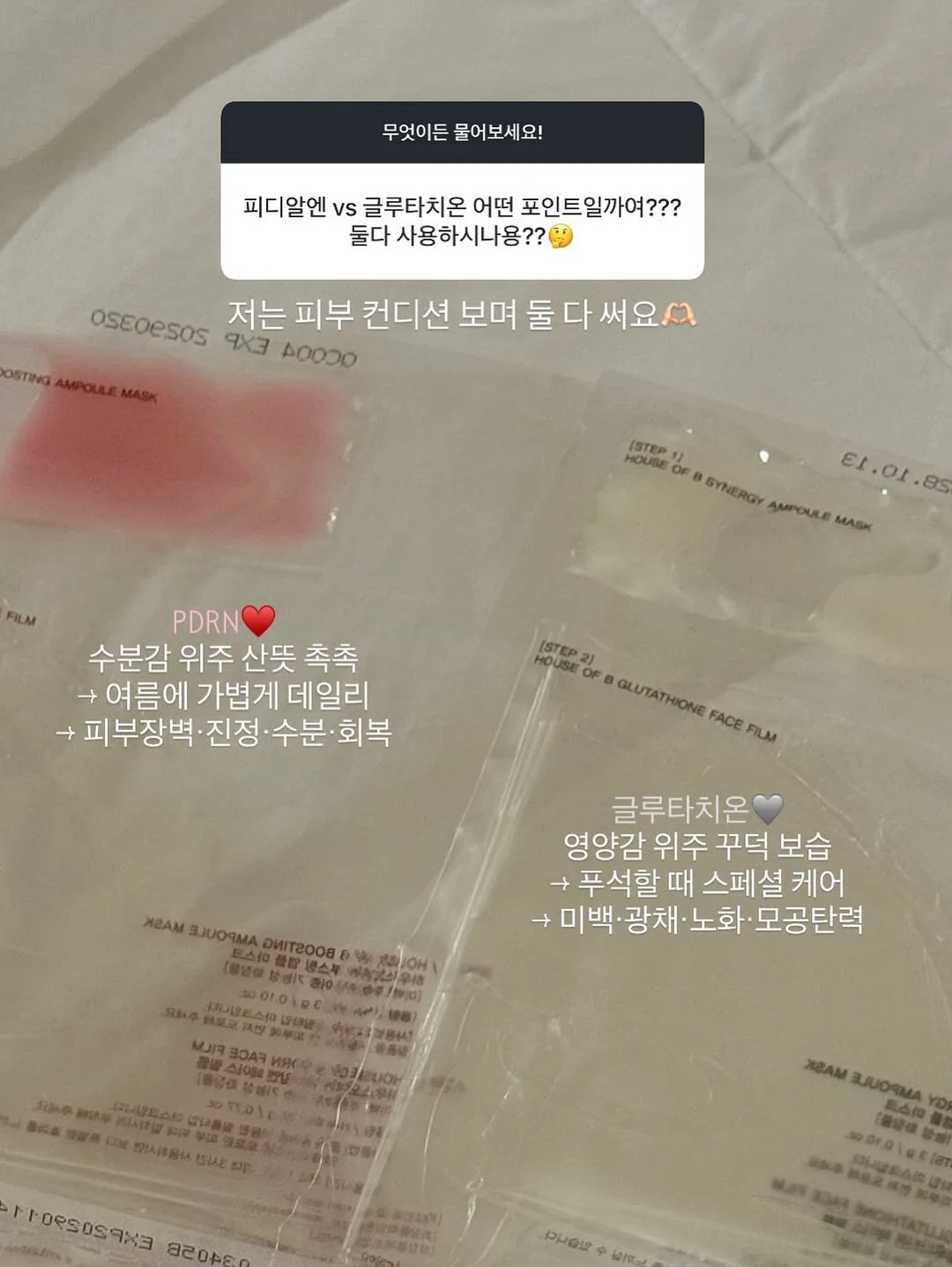 오프숄더 티셔츠 17