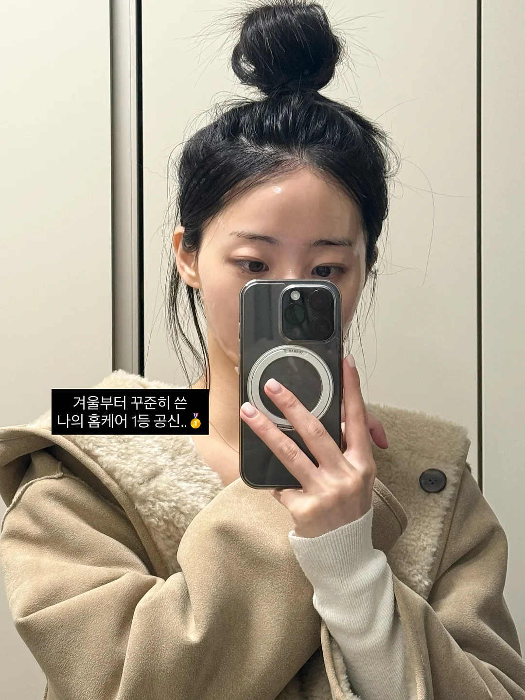 오프숄더 티셔츠 3