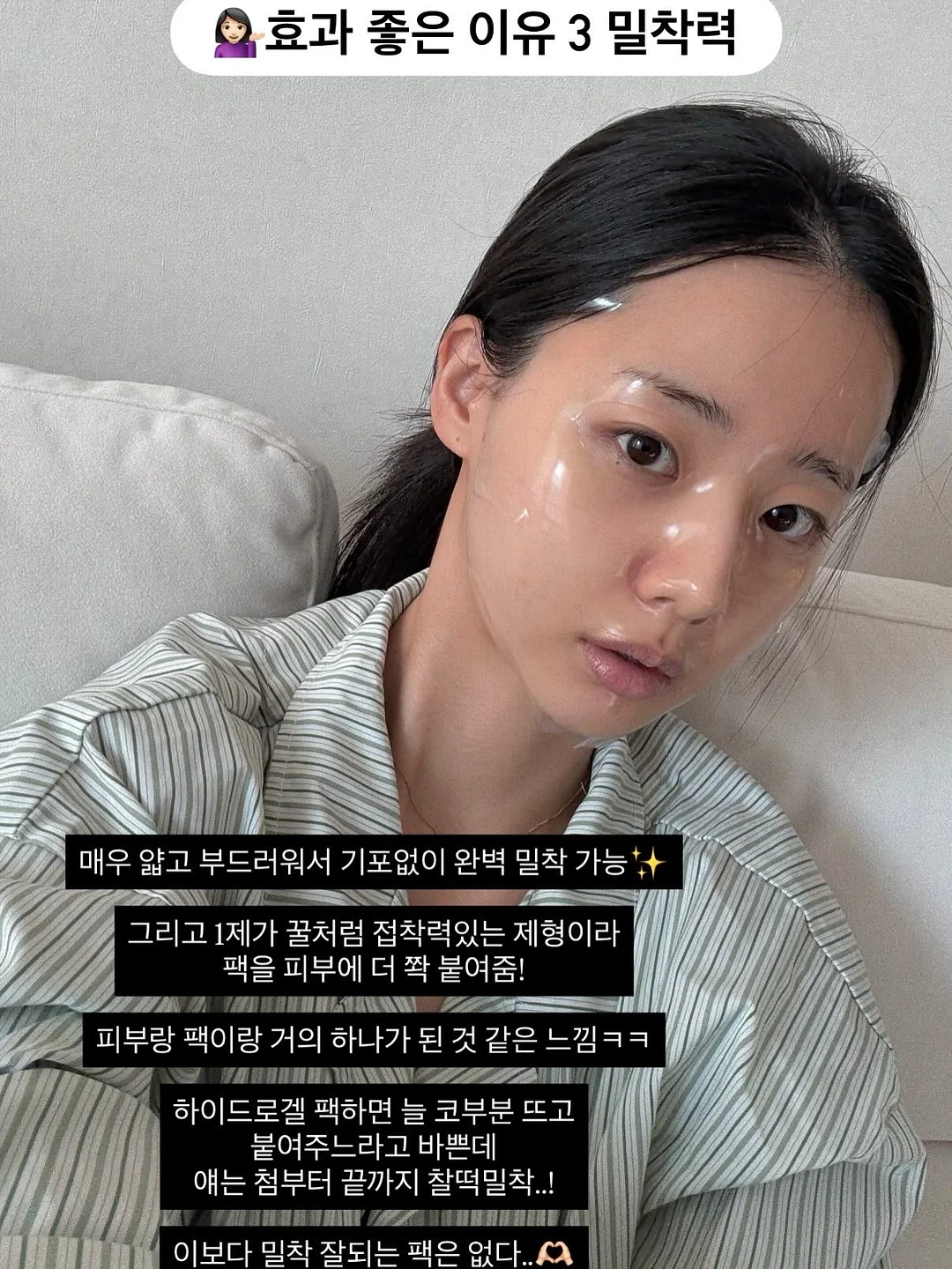 오프숄더 티셔츠 8