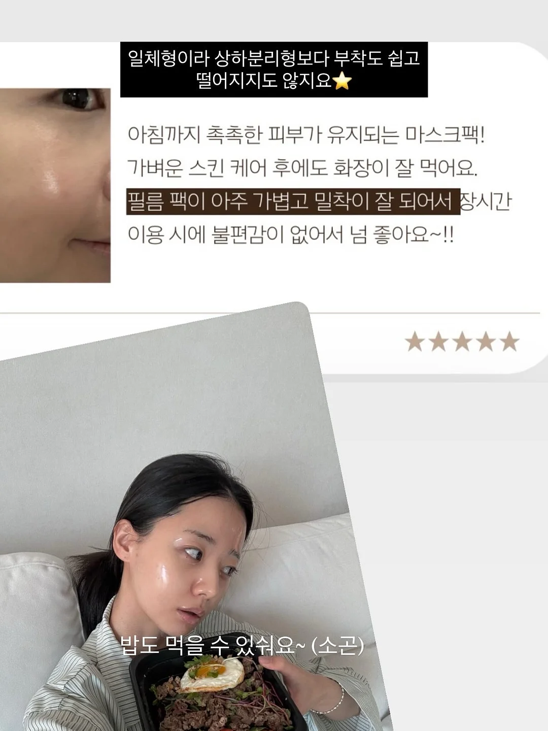 오프숄더 티셔츠 9