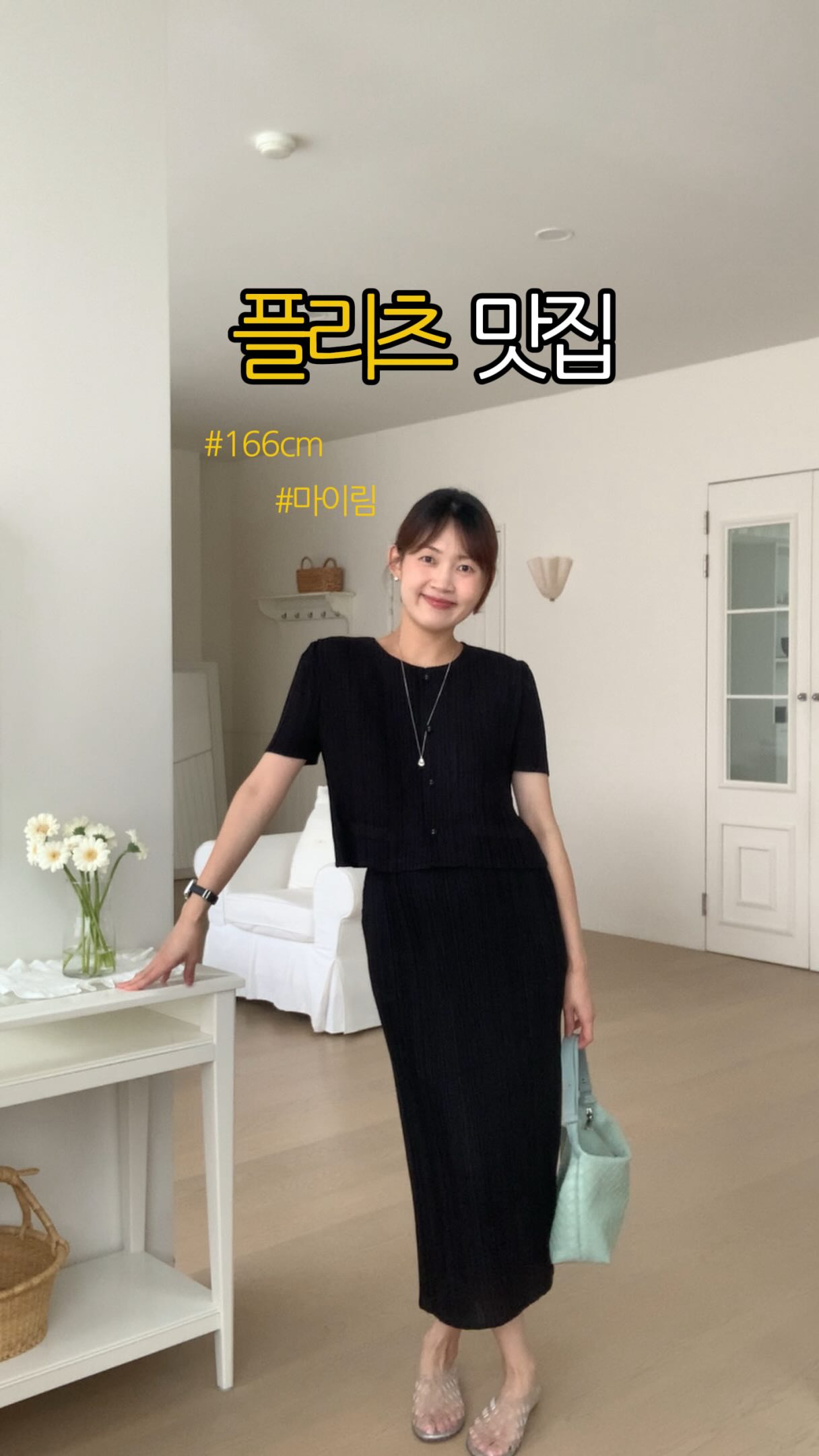 전동레일