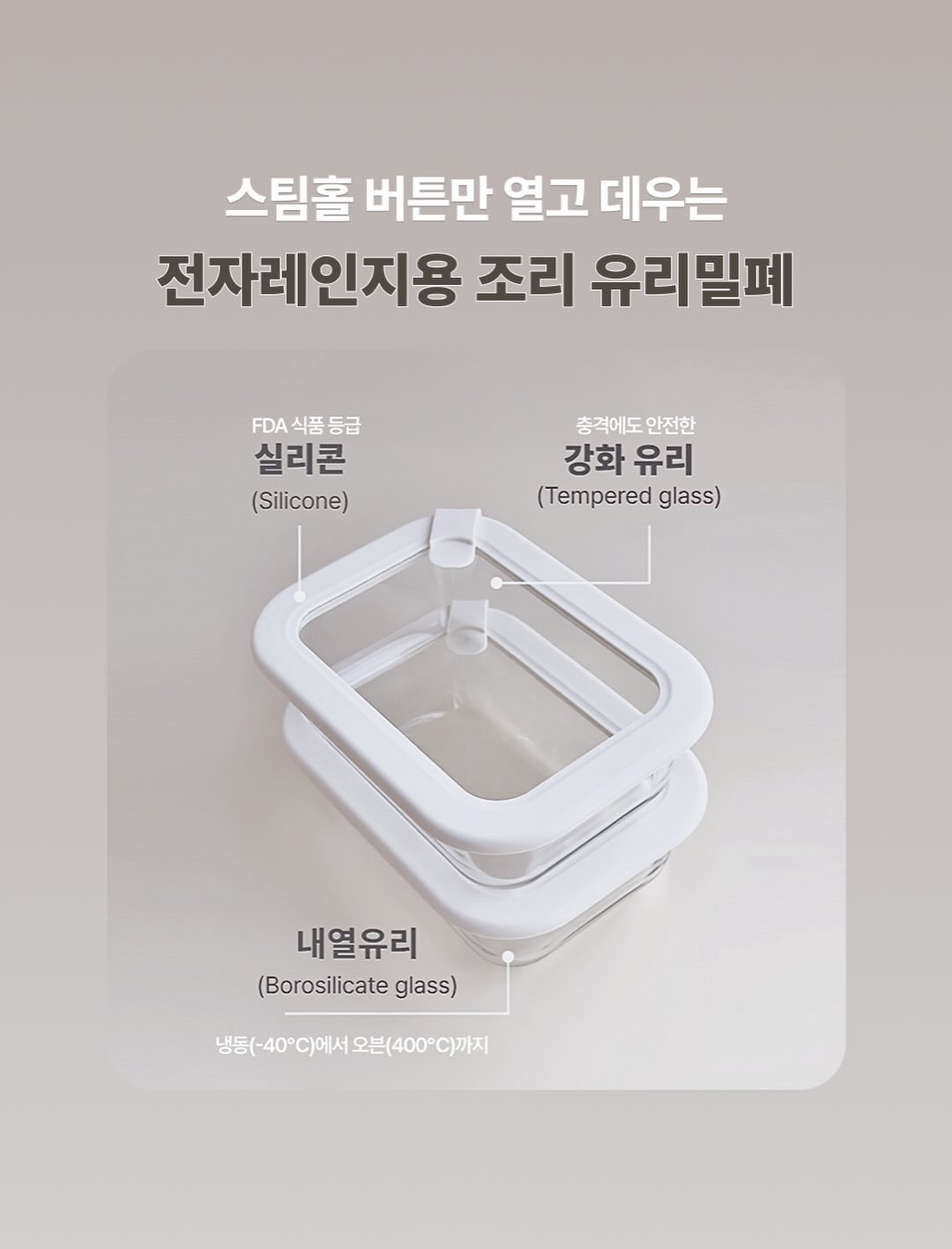 캐빈하우스 휴양림 16