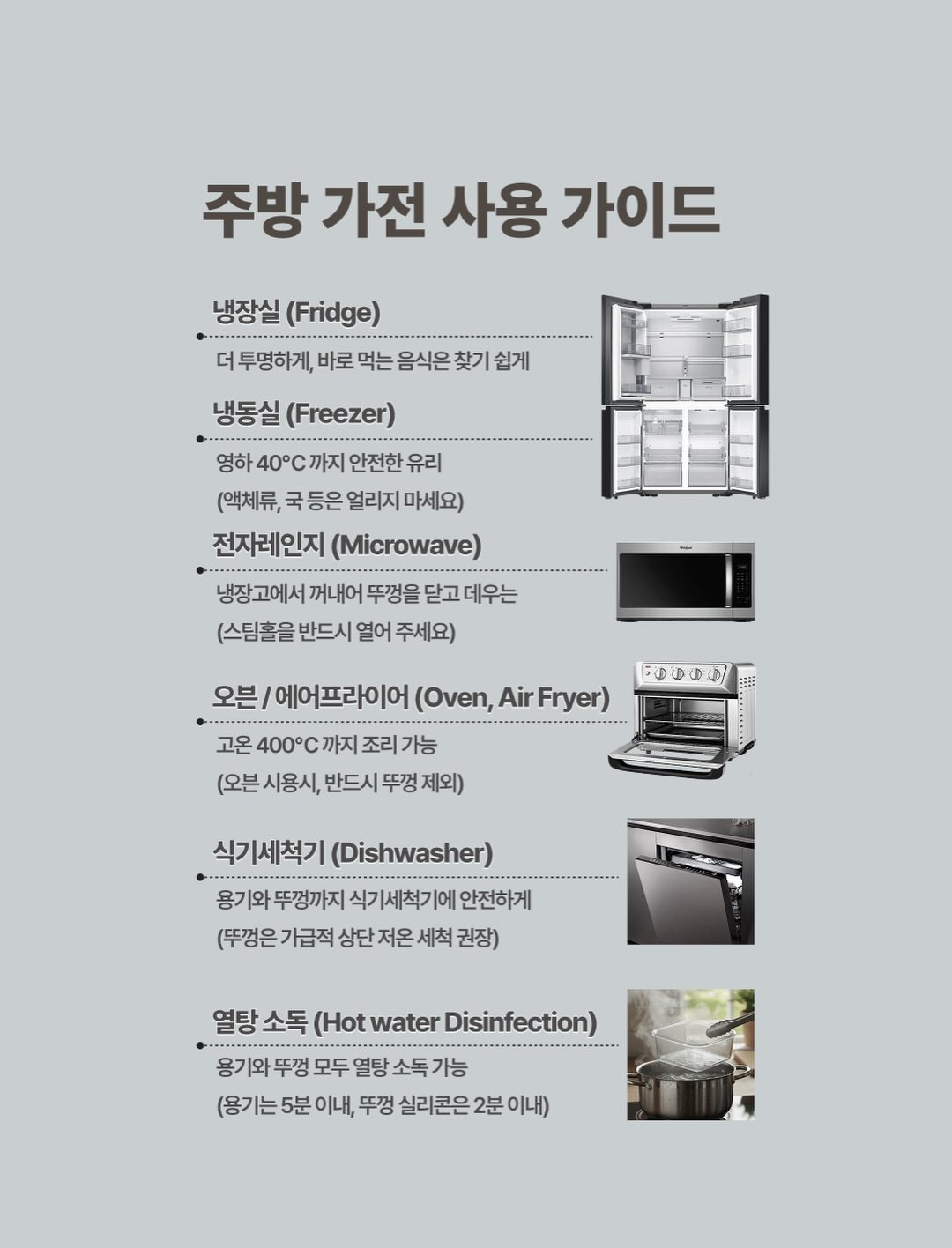 캐빈하우스 휴양림 20