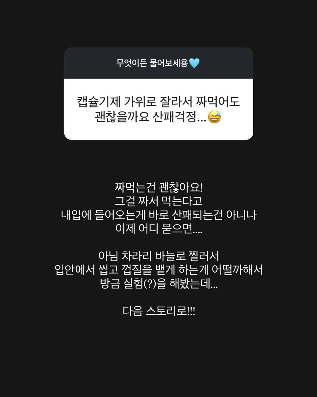 진짜감바스 11