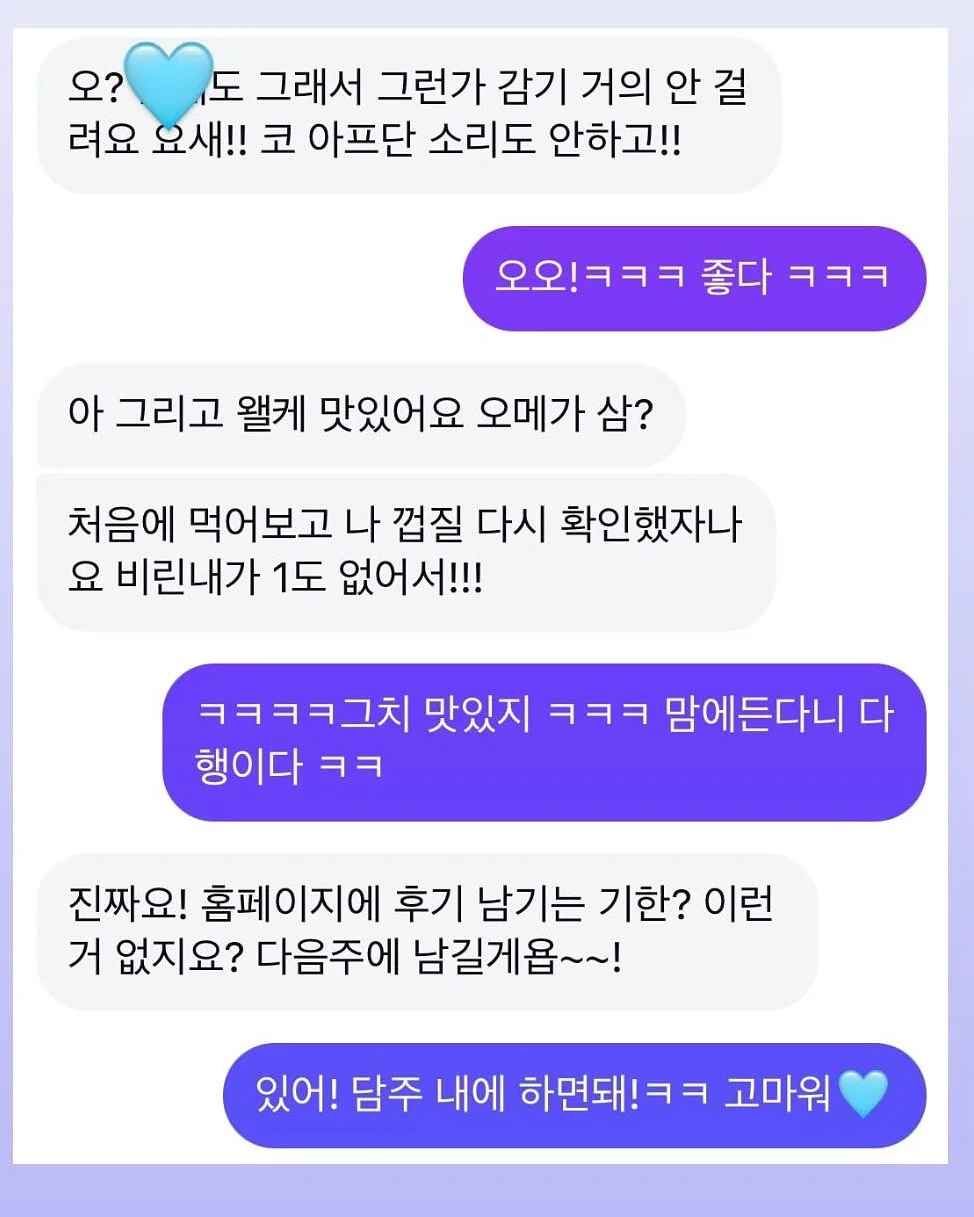 진짜감바스 13