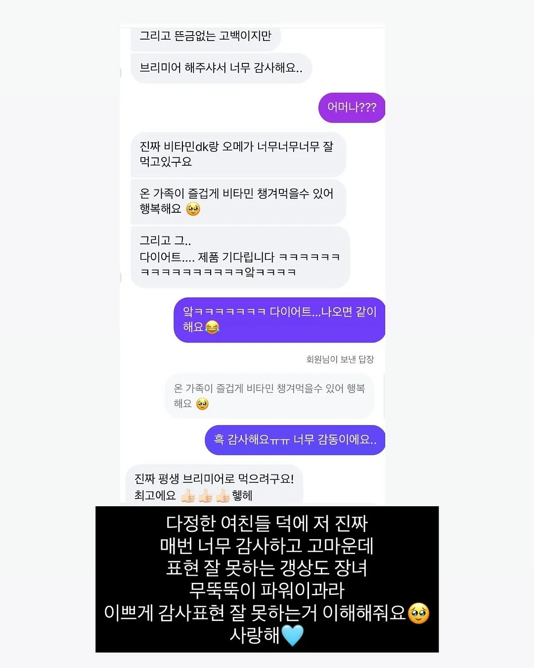 진짜감바스 14