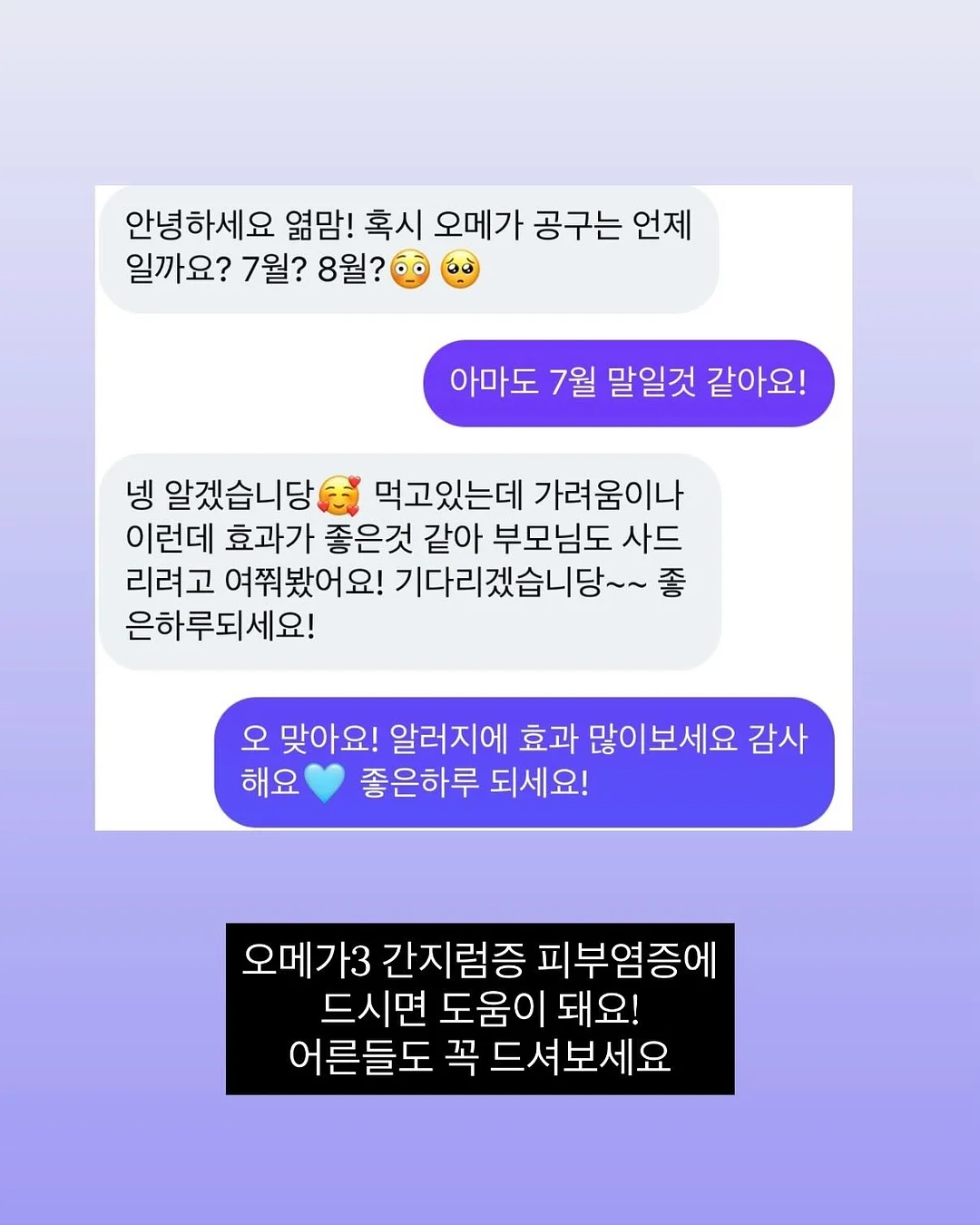 진짜감바스 18