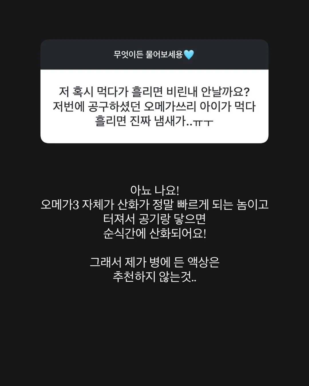 진짜감바스 4