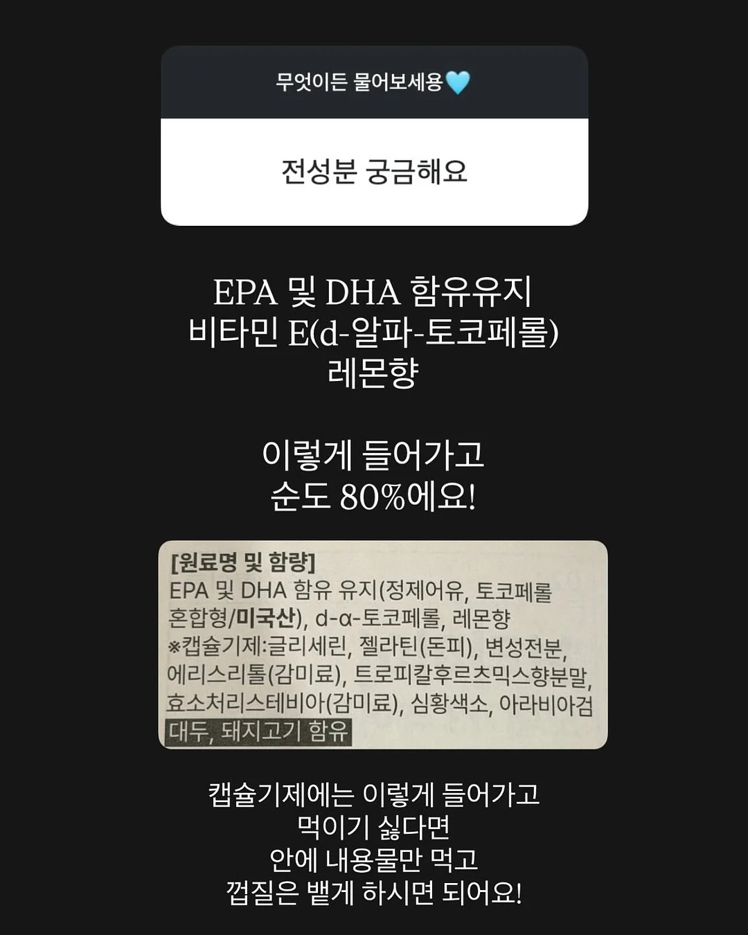 진짜감바스 6