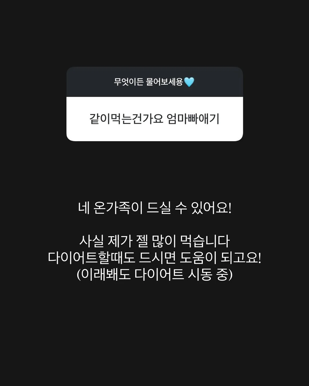 진짜감바스 8