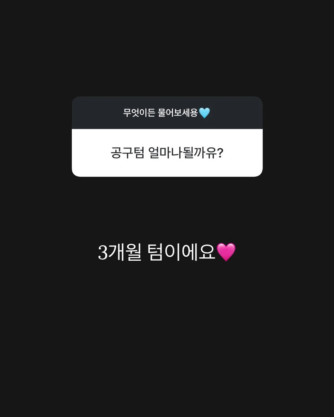 진짜감바스 9