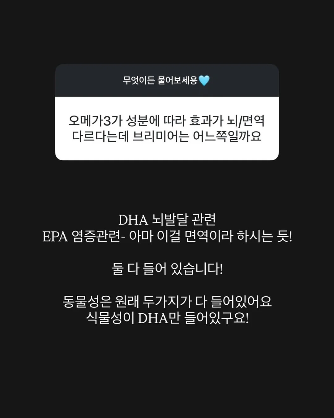 진짜감바스 10