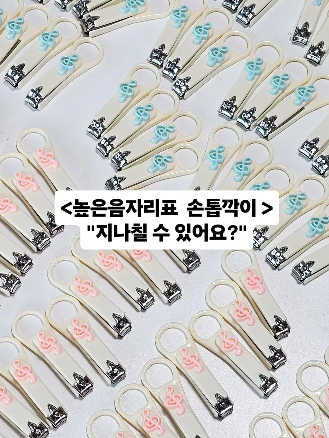 차량용 캐릭터 바디 쿠션 3
