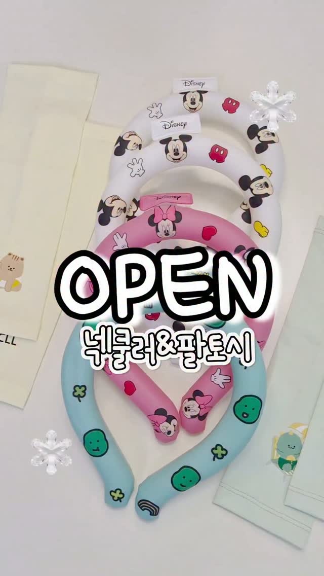 프리스키 그레이비 습식 주식